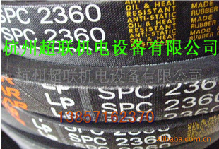 进口三角带SPC4000