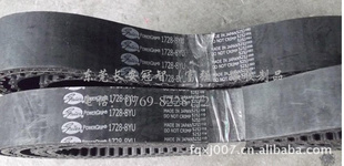 进口美国盖茨8YU同步带
