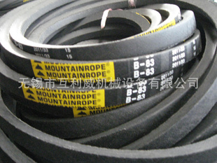 台湾山牌MOUNTAINROPE工皮带Z、A、B、C、D(货到付款)