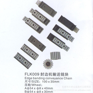 FLK009߻鳧ֱFLK009߻