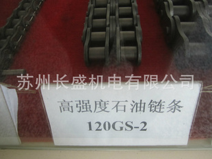 ʯǿʯ120GS-2