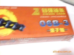 ǿ06B-206C-210B-212B-2CHAIN