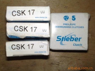 CSK17еԽCSK8CSK12CSK15