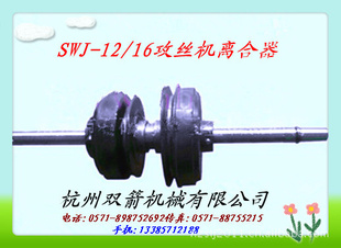 ˿SWJ-12˫(ҵĹ˿)