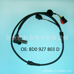 8D0927803DABS