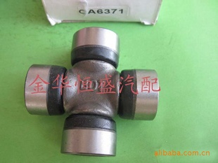 CA6371