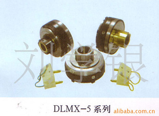 DLMX-5
