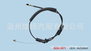 clutchcable