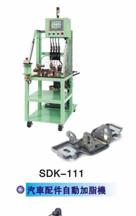 SDK-111,Զע֬豸