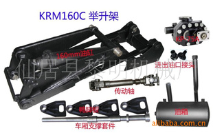 KAIYANGKRM160