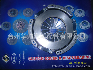 30100-0W010clutchdisc
