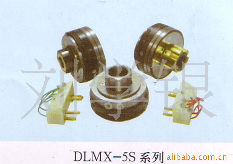 DLMX-5S