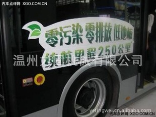 綯