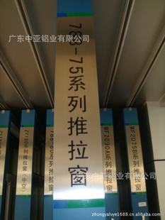 大量788-75系列手动铝合金门窗型材