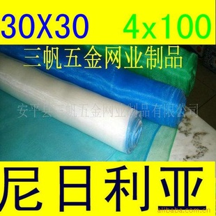 NYLONNETTING4X100Ӣ߷