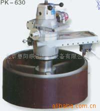 法兰端面加工机NPK-630