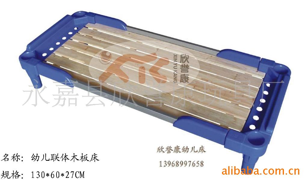 厂家直销幼儿木板床,塑料木板床,幼儿塑料床,儿童床