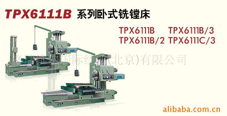 ֻTPX6111B/2