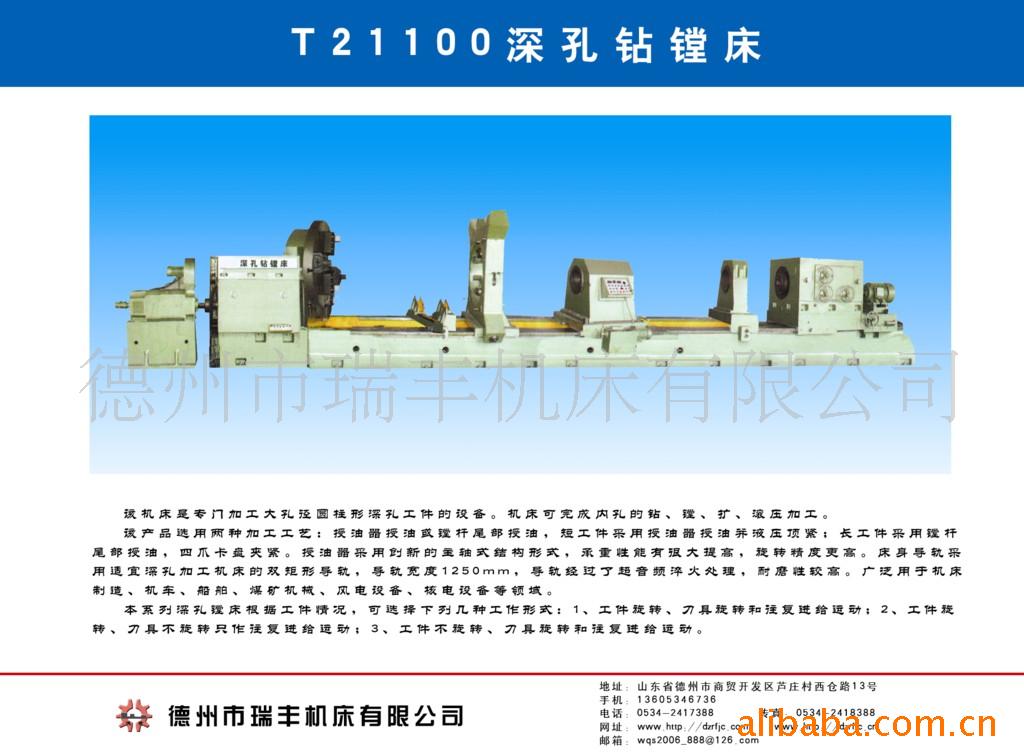 T21100۴