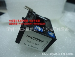 HDC400BP