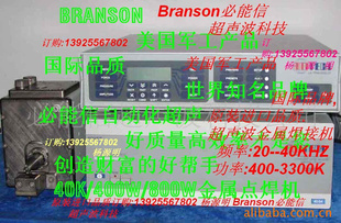 BRANSONӻͷ