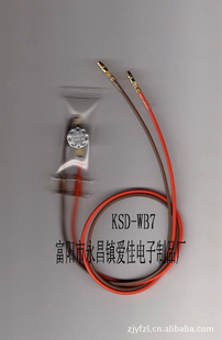 KSD-WB7ܷ¿