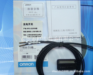 omronŷķ˴E32-T12B