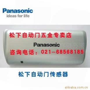 ΢-PanasonicNACS83400