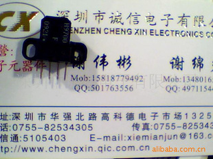 ȫԭװդͷH9701#H54
