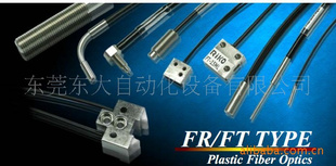 PTD-320,原装瑞科(台湾RiKo)全系列光纤传感器PTD-320,