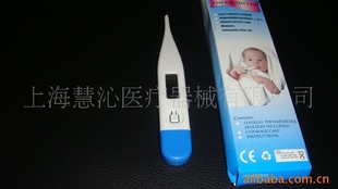 电子体温计,儿童电子体温计,体温计,温度计,数显