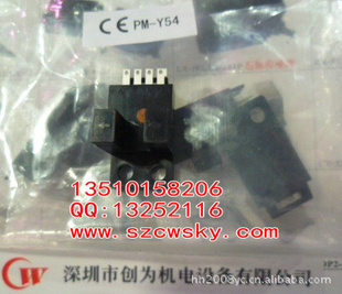 ձPM-Y44翪PM-Y54