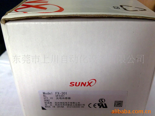SUNX神视FX-301