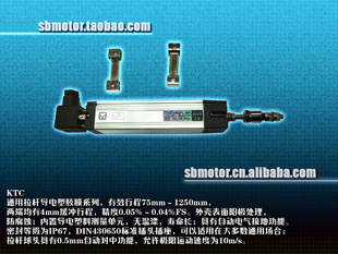 KTC-850mmKTC-900mmֱλƴӳߣעܻӳ