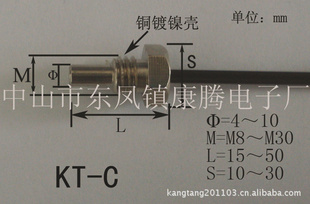 六角头NTC六角传感器探头