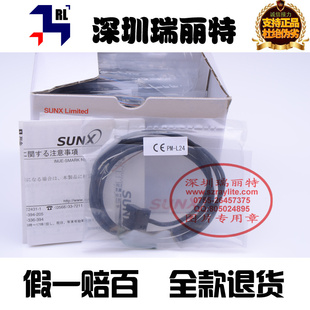 原装,假一赔百SUNX光电传感器光电开关PM-L24
