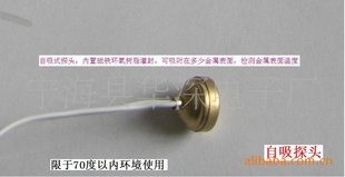 HS-T3ʽ¶ȴ