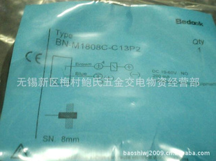 德国比杜克BN-M1808C-C13P2接近开关、BEDOOK光电开关