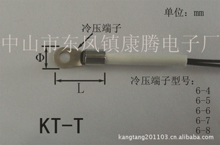 ,洫,NTC,