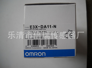 特价直销:OMRON欧姆龙光纤放大器,传感器E3X-DA11-N图