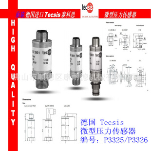 ¹tecsis΢ѹ㶫