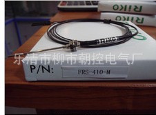ֱƹ˴FRS-410-S