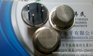 MQ-2MQ2뵼*ֻ۸!