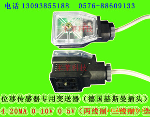 ӳߵλƴ4-20MA