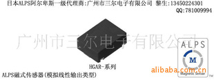 ձALPSʽ:HGARAM001A