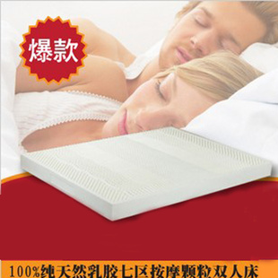 梵妮丝乳胶床垫子七区颗粒双人床床垫褥子厂家直销