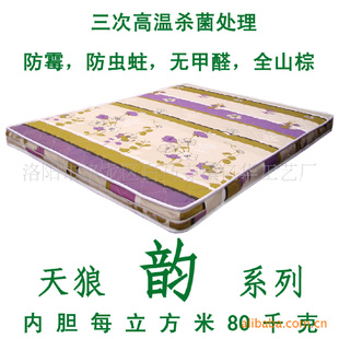 ޼ȩɽش1.5*2*0.05