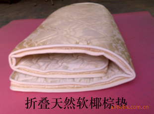 高弹软椰棕垫折叠椰棕垫学生床垫1.2*1.9