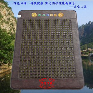 锗石床垫加热床垫双温双控红外线床垫1.5X1.9