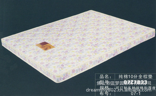 洿10ȫصԼƷ07Z7B33_3_